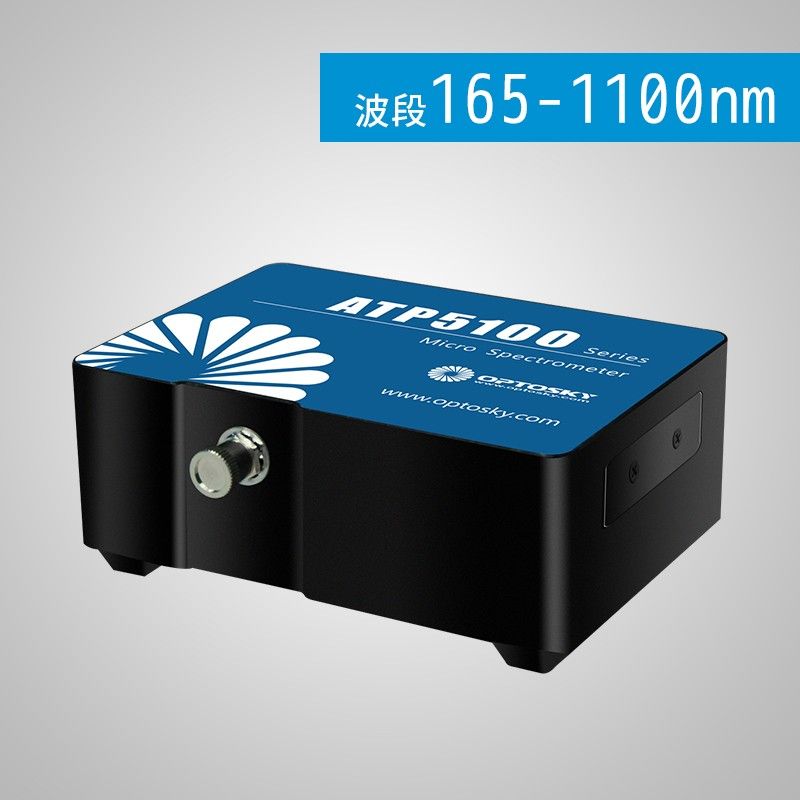 ATP5100-高灵敏度光纤光谱仪图片
