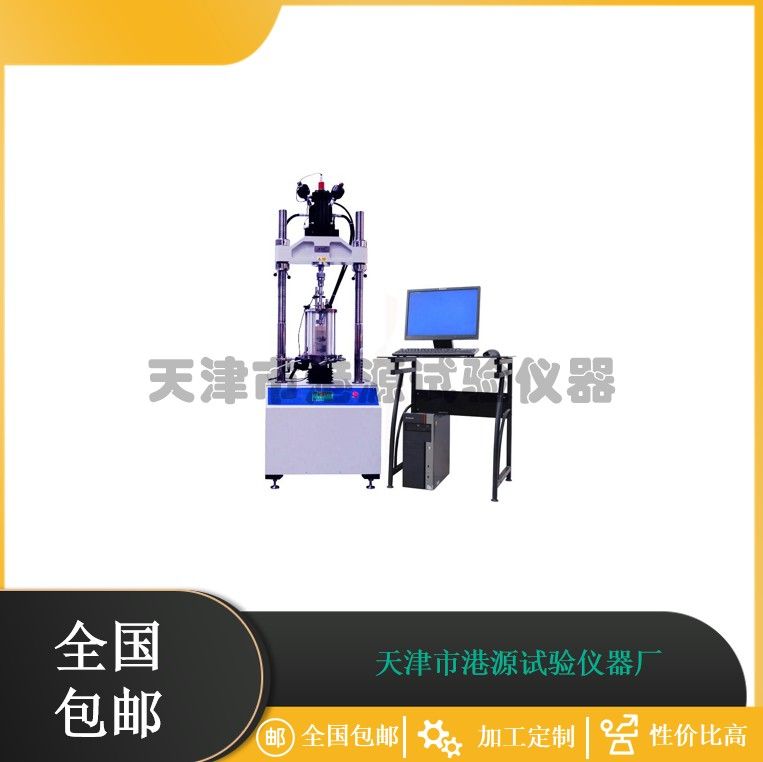 动态回弹模量试验机(动三轴)图片