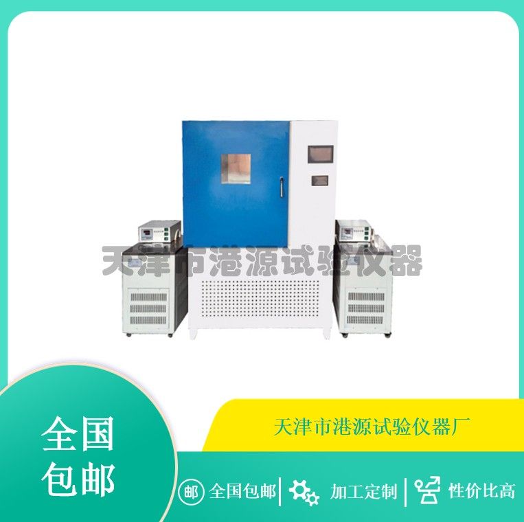 DTDR-1土工冻土冻胀试验机图片