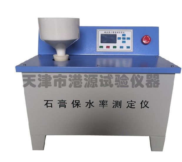 SGBS-II石膏保水率测定仪图片
