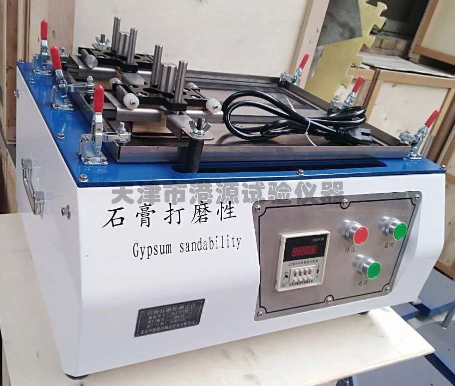 DM-II石膏打磨性测定仪图片