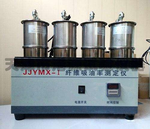 JJYMX-1纤维吸油率测定仪图片