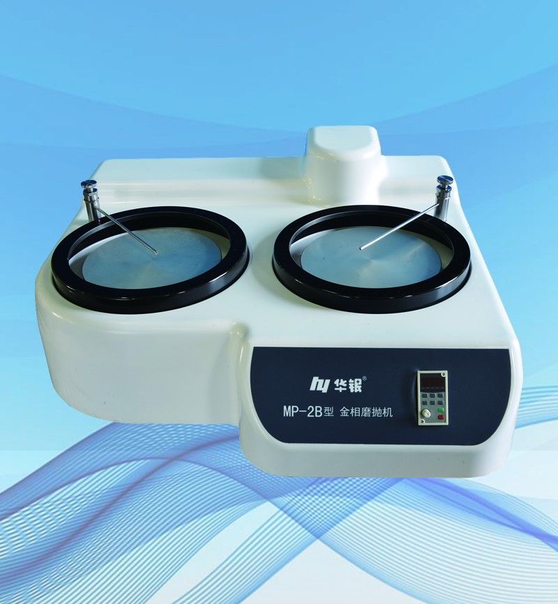 MP-2B金相磨抛机图片