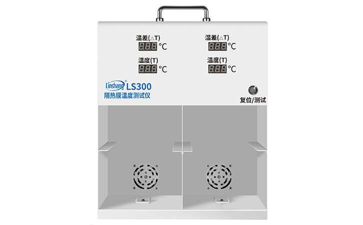 LS300隔热膜温度测试仪图片