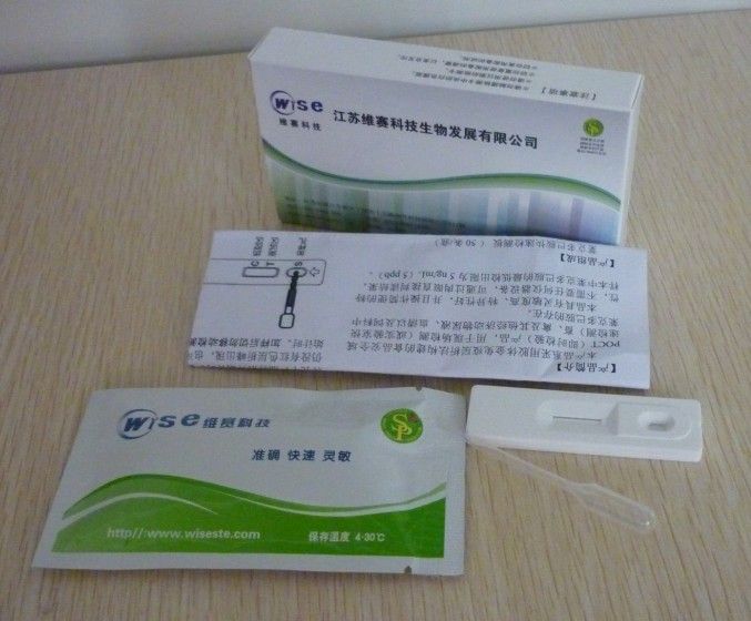 阿维菌素快速检测卡(氨基甲酸酯类农药)图片