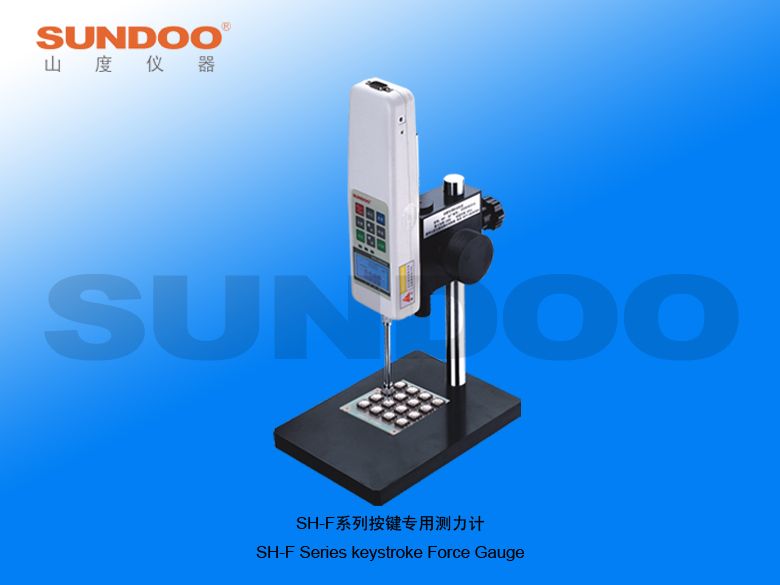 SPF按键测试机架图片