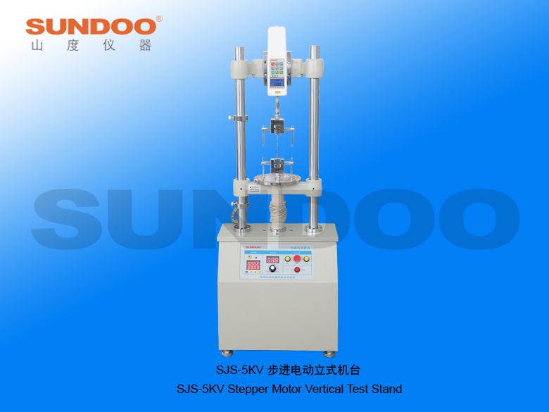 SJS-5KV步进电动立式机台图片