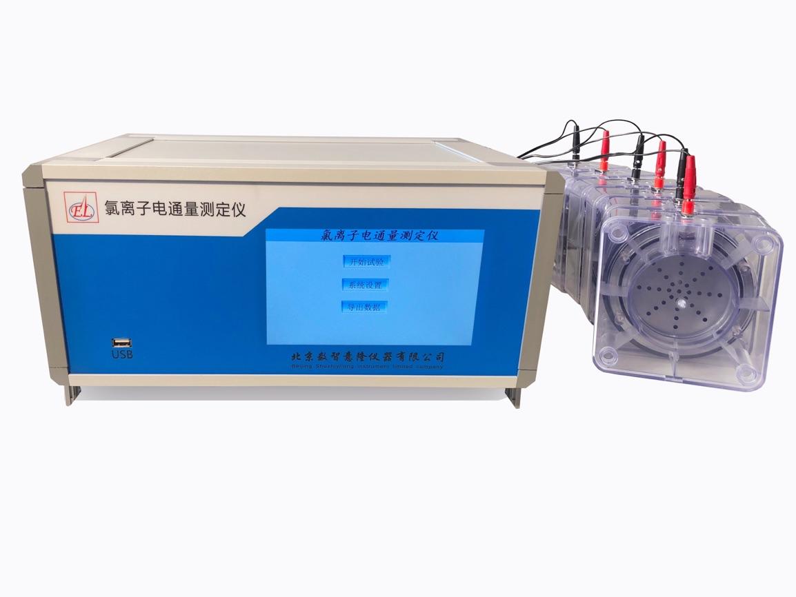DTL-T氯离子电通量测定仪图片