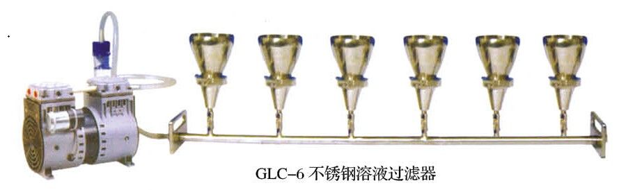 GLC多联不锈钢溶液过滤器图片