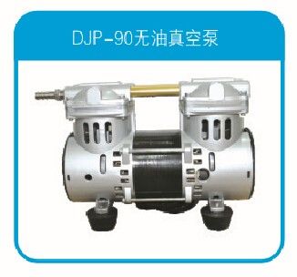 DJP-90双活塞无油真空泵图片