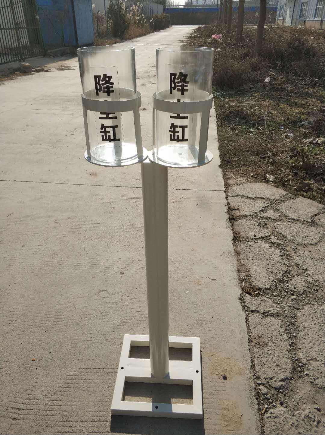 降尘缸支架图片