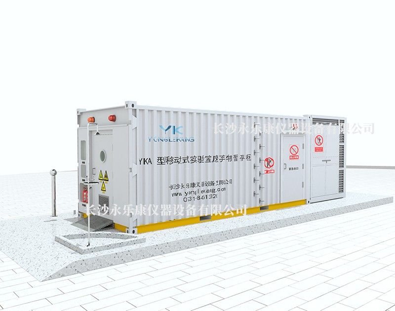 YKA-20实验室废弃物暂存柜图片