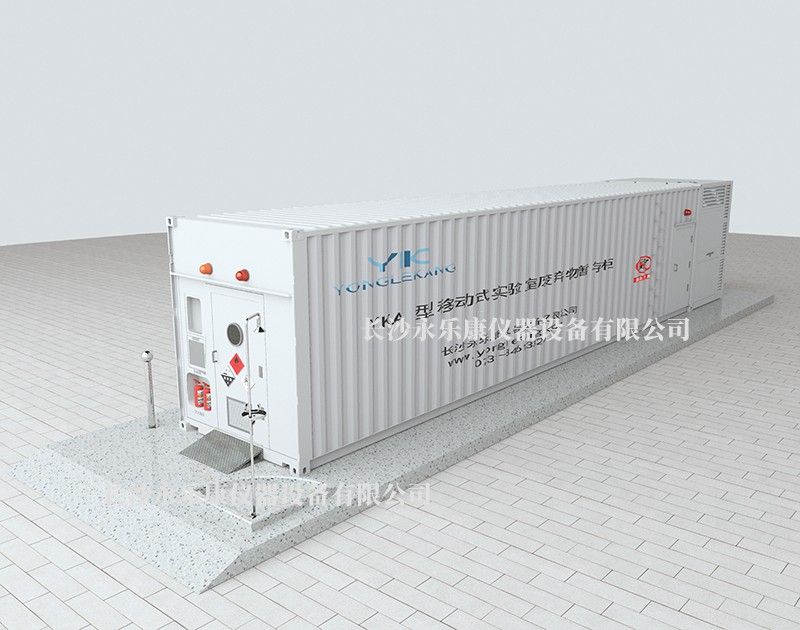 YKA-40H实验室废弃物暂存柜图片