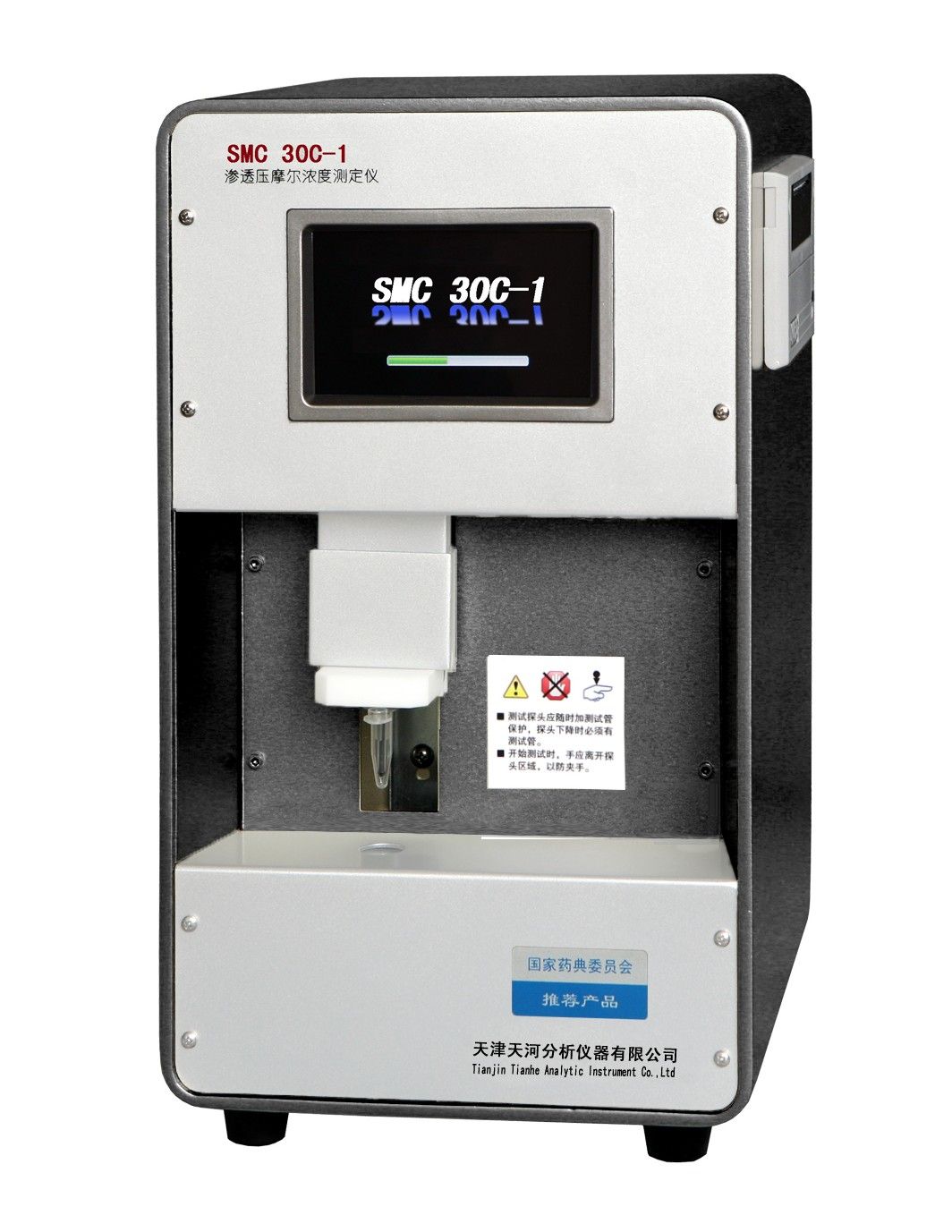 SMC 30C-1渗透压摩尔浓度测定仪图片