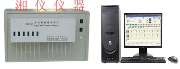 DHF84多元素快速分析仪图片