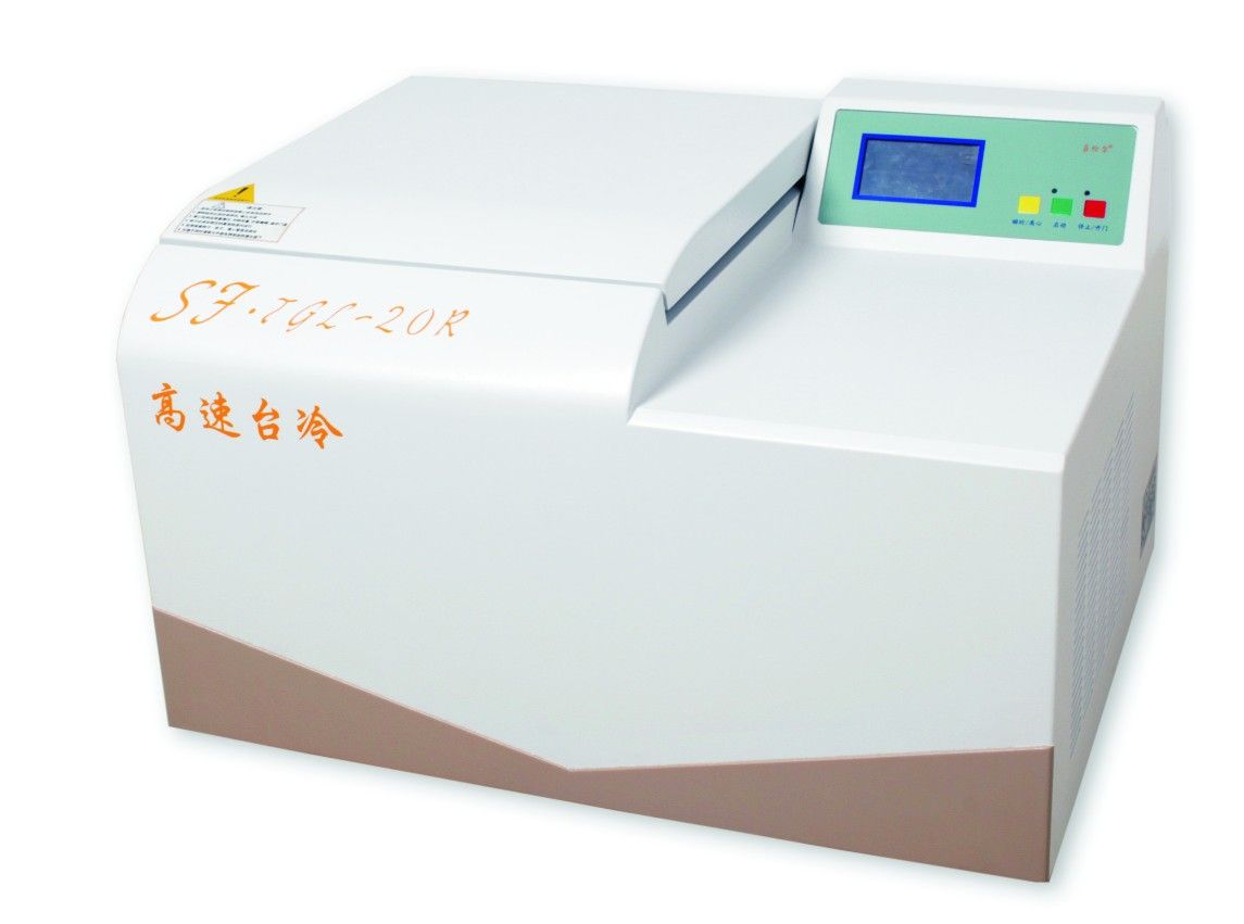 SF-FDL-550冷冻离心机图片