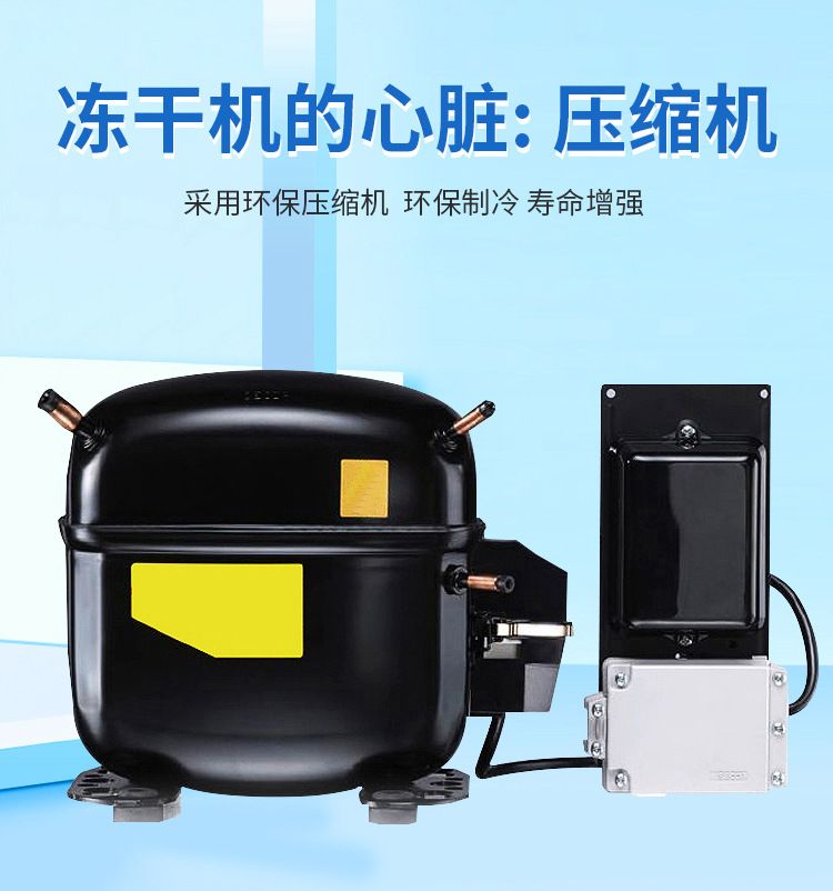 立式冻干机-详情_09.jpg
