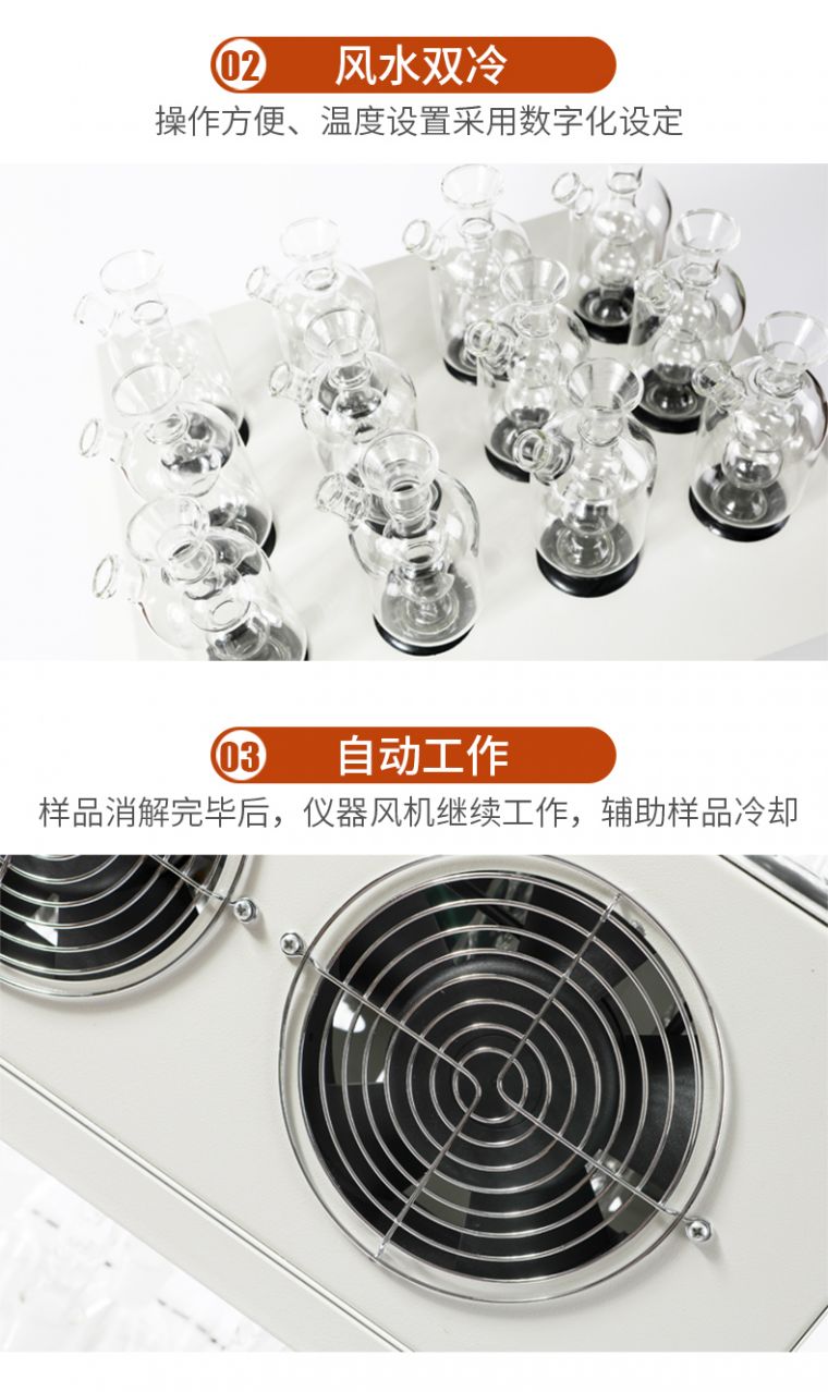 详情页_02.jpg