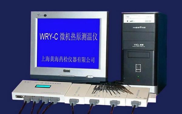 微机热原测温仪WRY-C图片