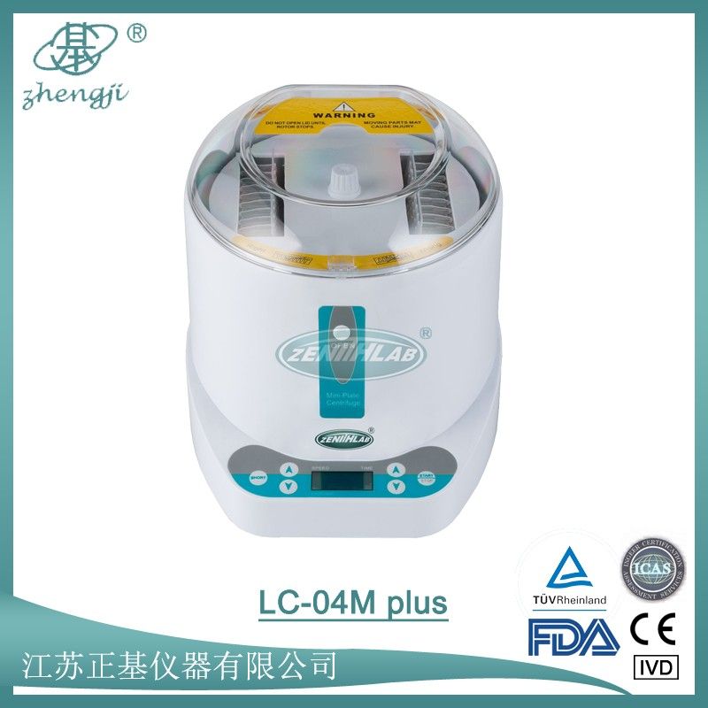 96孔微孔板离心机LC-04M plus图片