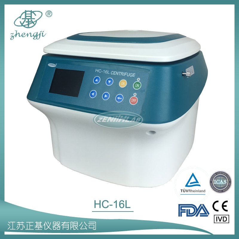 高速离心机HC-16L图片