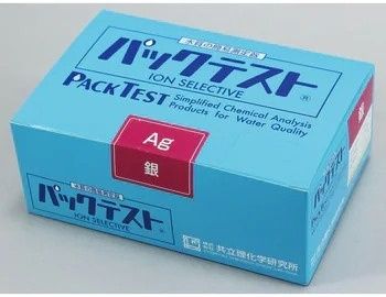 PACKTEST银,水质简易测定试剂盒图片