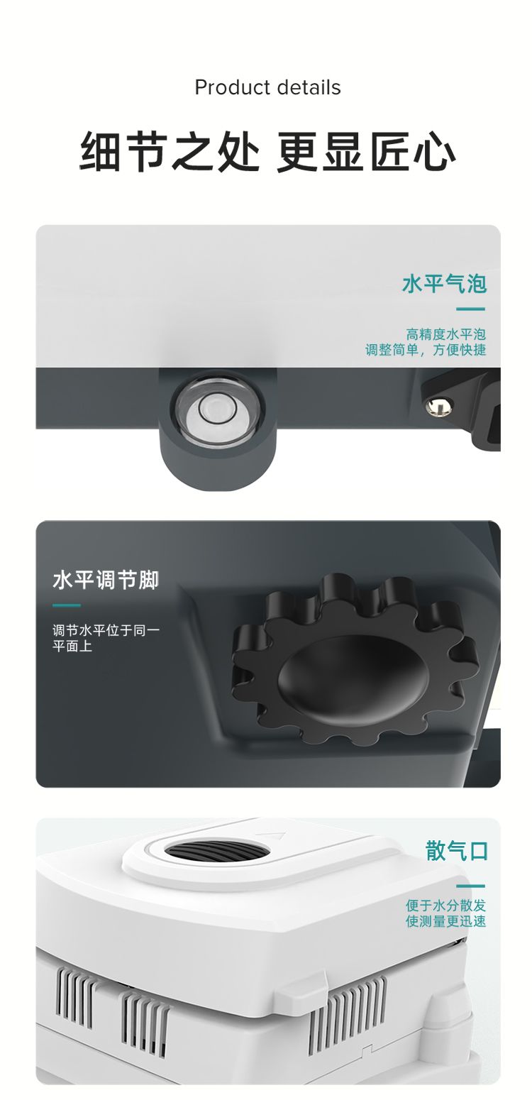 京东-水分仪_11.jpg