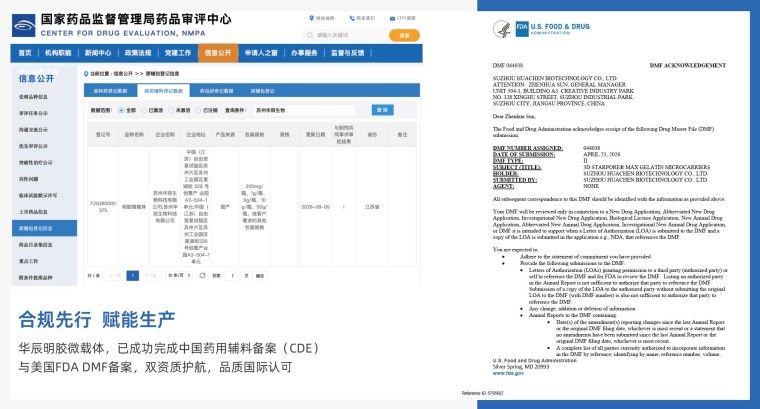 产品细节图片2