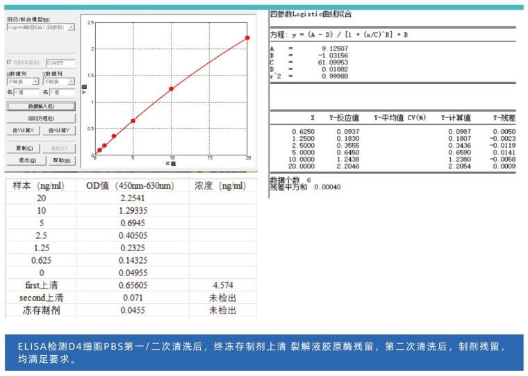 产品细节图片19
