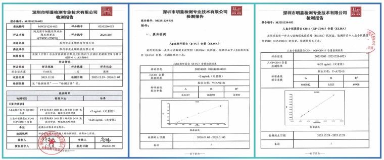 产品细节图片11