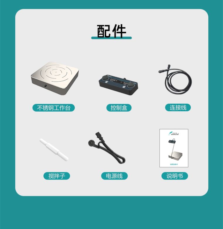 艾科迈_11.jpg
