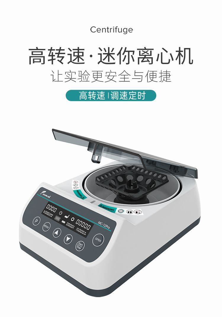 京东-12pro_01.jpg