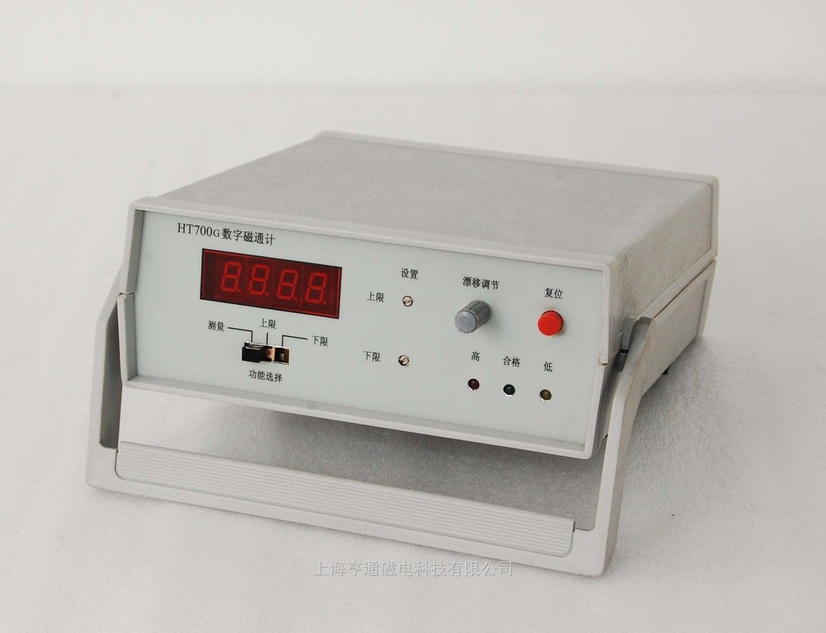 HT700G台式数字磁通计图片
