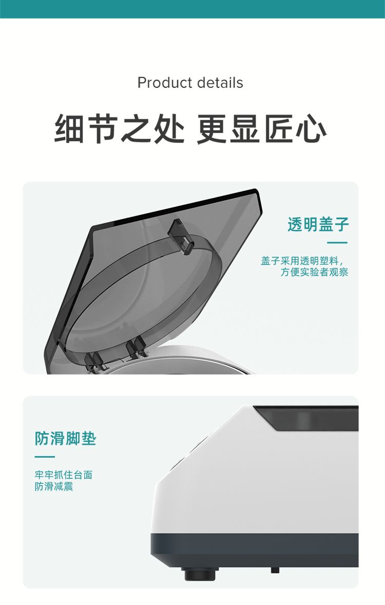 京东-12pro_15.jpg