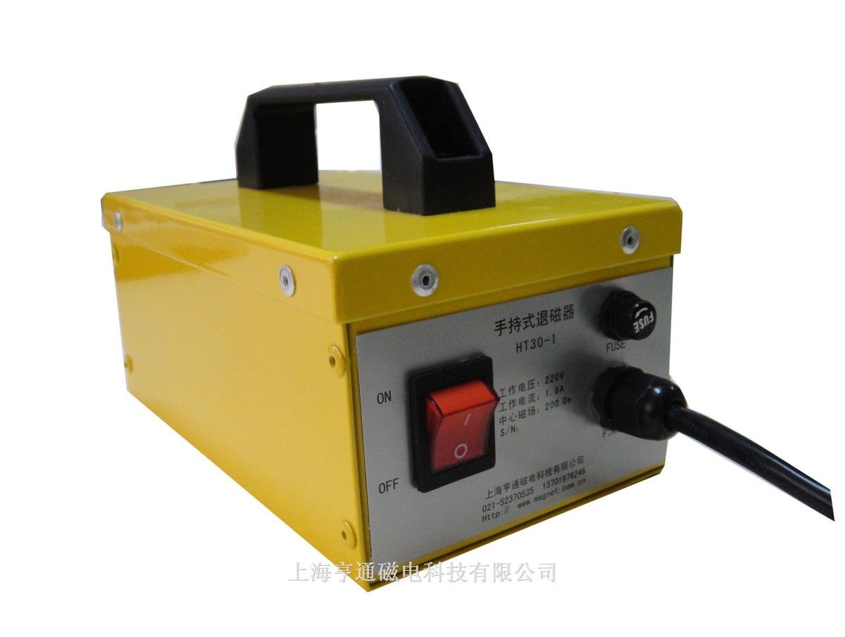 手持式消磁器HT30-1图片