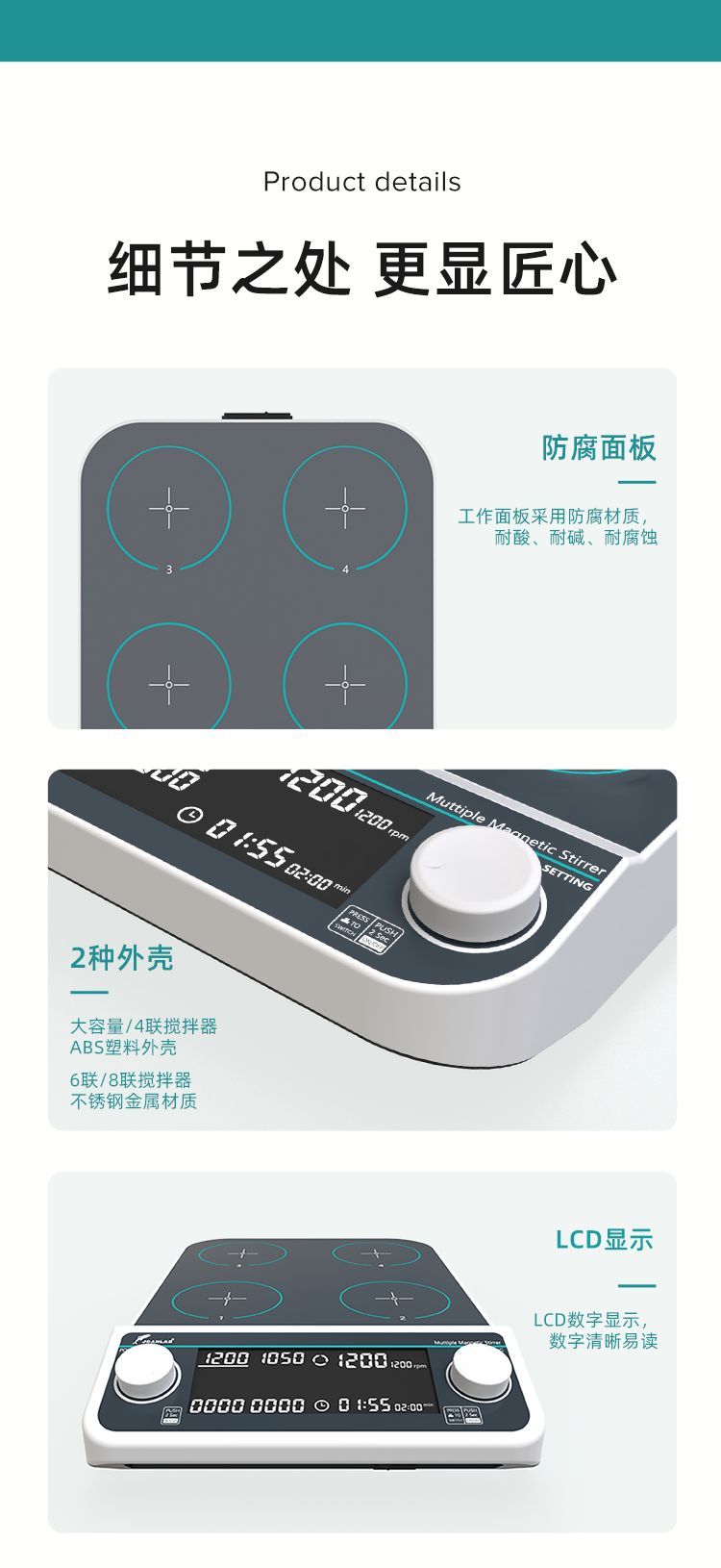 塑壳_11.png