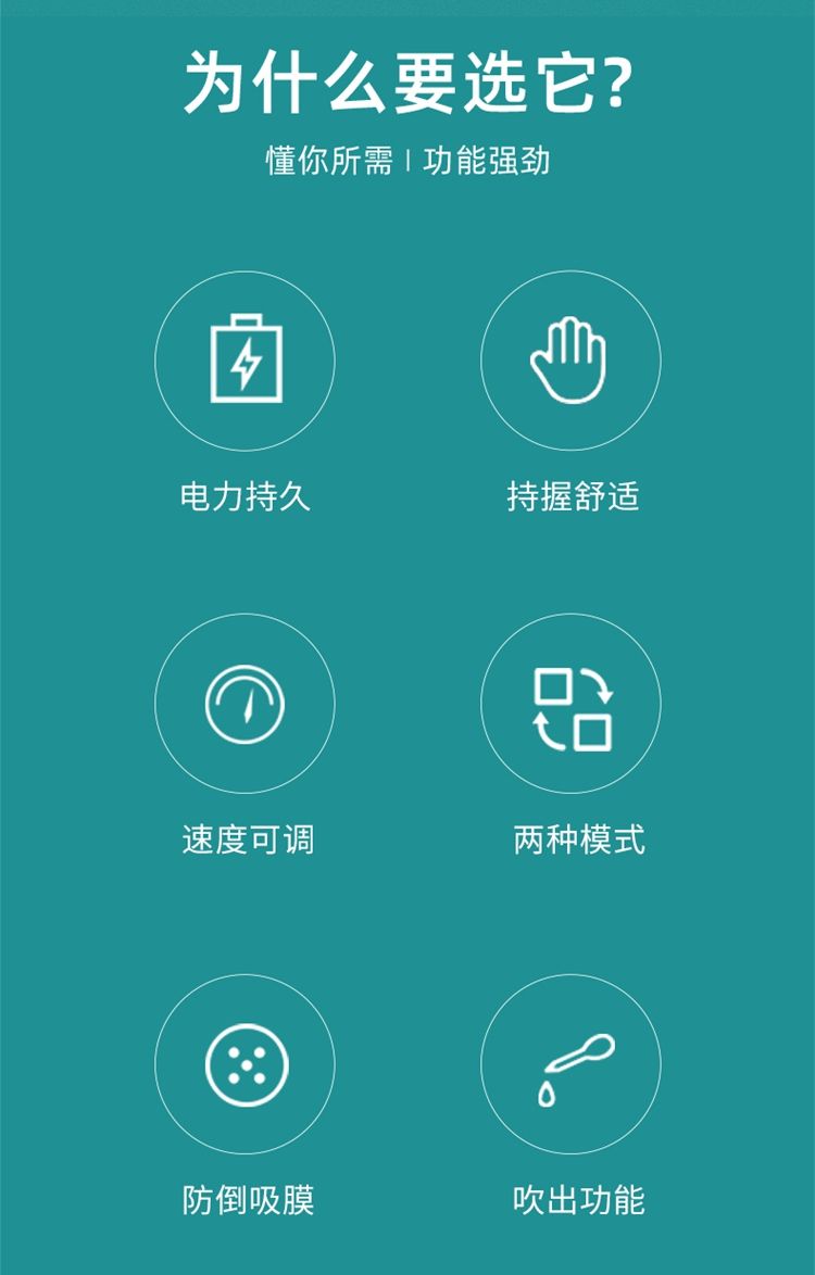 艾科迈-电动移液_02.jpg