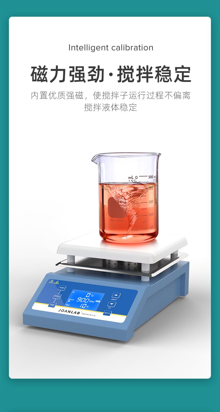 HS搅拌器_06.jpg