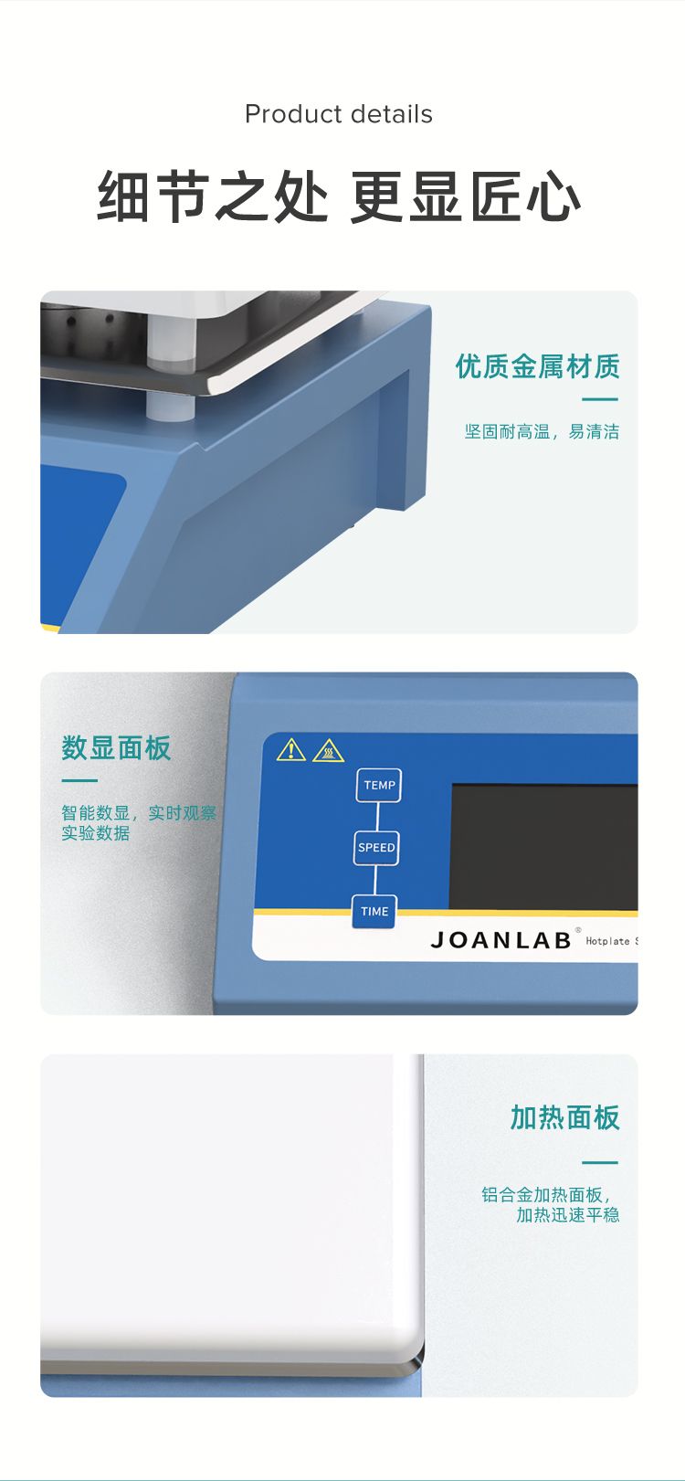 HS搅拌器_09.jpg