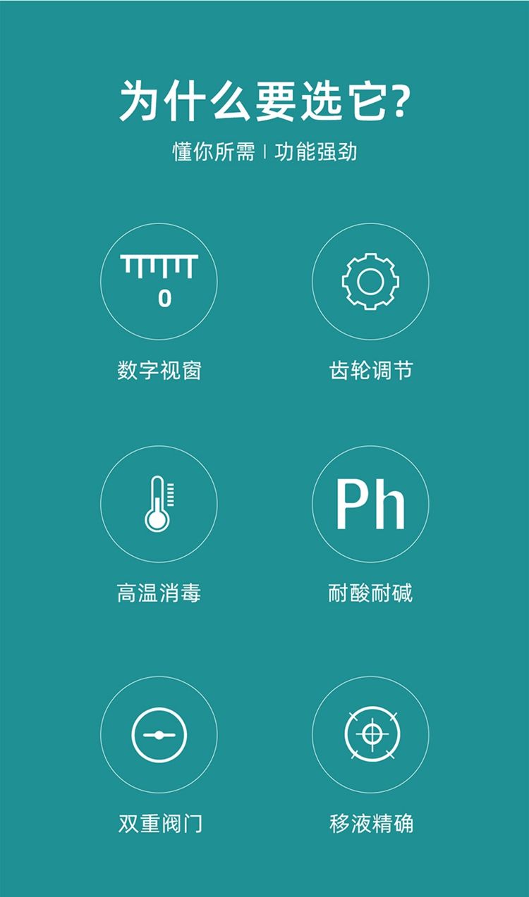 瓶口分液器_02.jpg