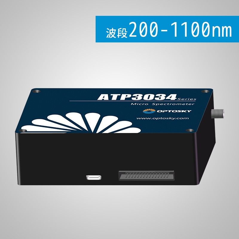 ATP3034-4096像素超高分辨率光纤光谱仪图片