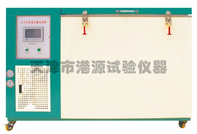 CLD全自动低温冻融机图片