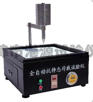 QSX-27B全自动抗静态荷载试验仪图片