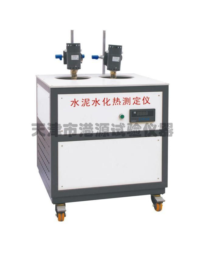 SHR-650IV双筒溶解热测定仪图片