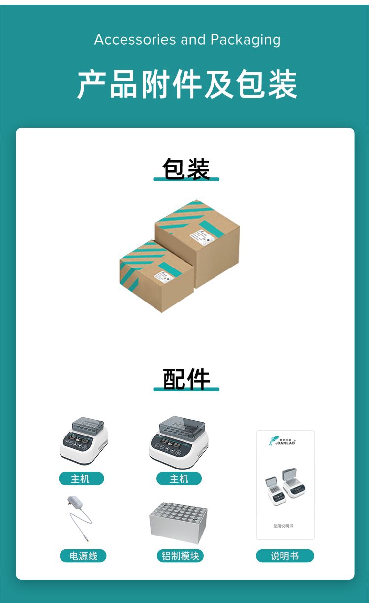 艾科迈-金属浴_15.jpg