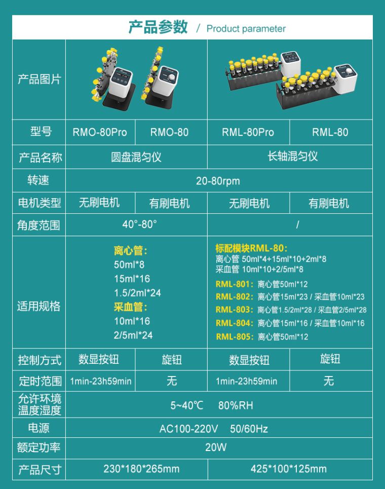 艾科迈_05.jpg