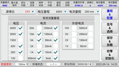 远方光电