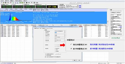 远方光电