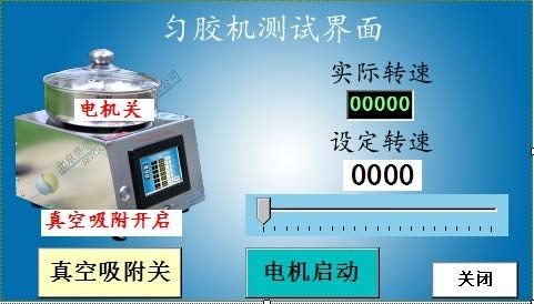 赛德凯斯 KW-4C-I 匀胶机详情图2