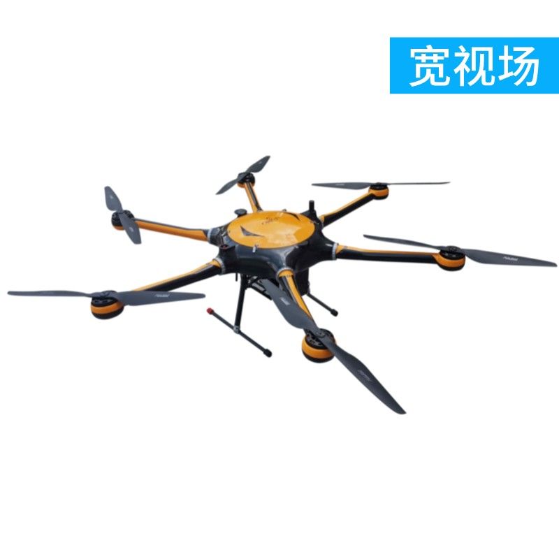 ATH9010W无人机高光谱成像分析系统图片